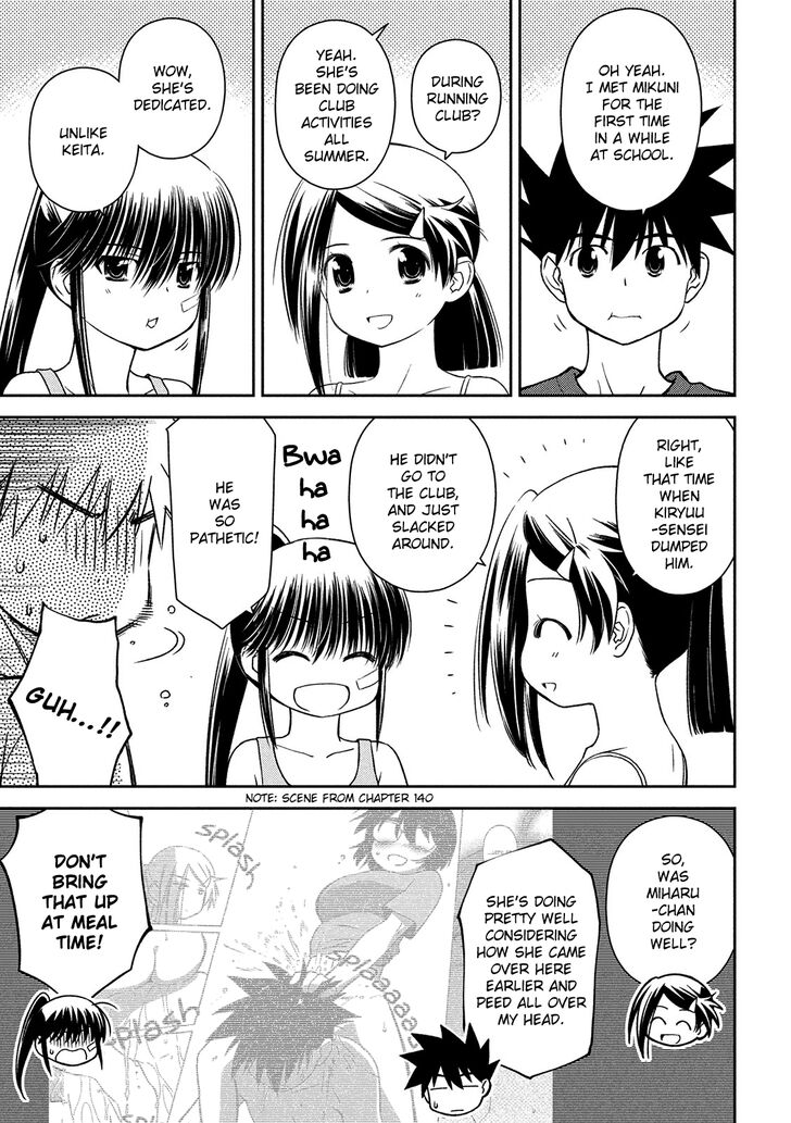 Kiss x Sis - Chapter 146 [photo 5] - MangaPorn