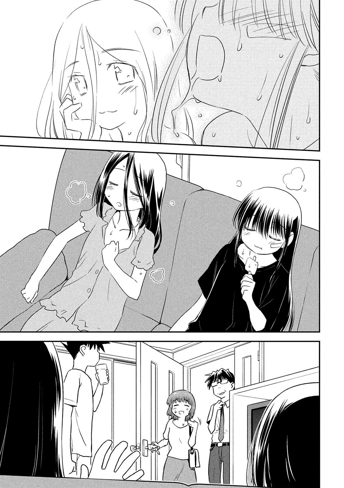 Kiss x Sis - Chapter 147 [photo 20] - MangaPorn