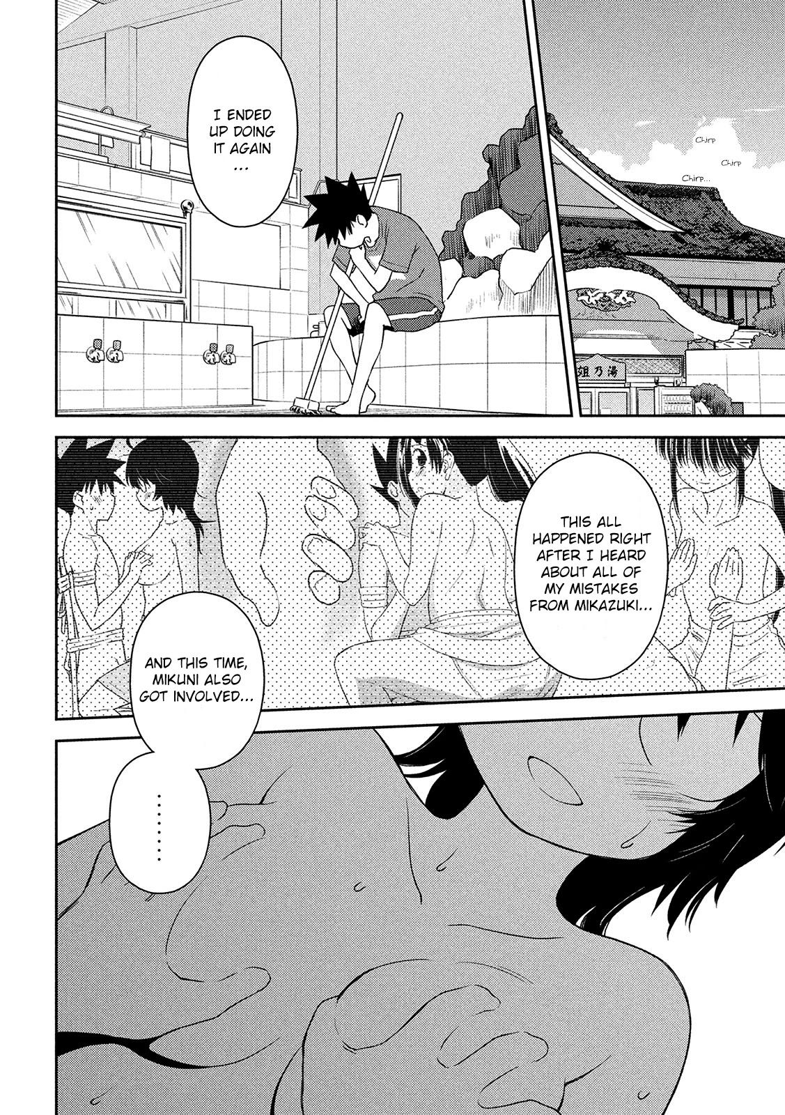 Kiss x Sis - Chapter 147 [photo 3] - MangaPorn