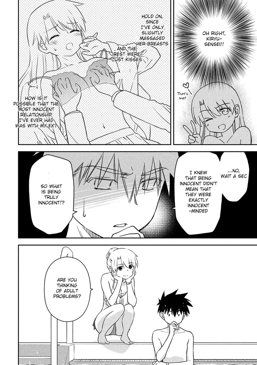 Kiss x Sis - Chapter 148 [photo 14] - MangaPorn