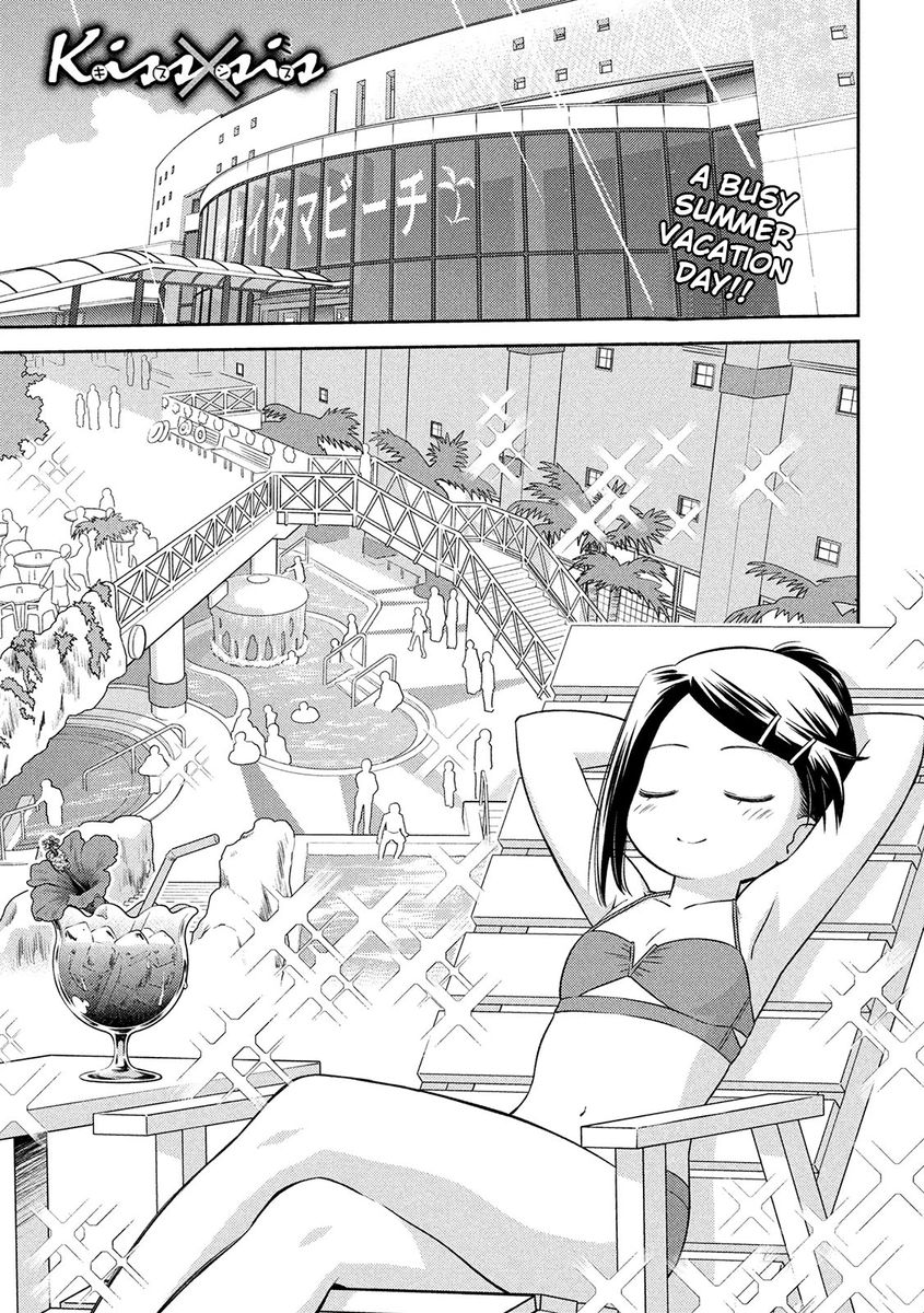 Kiss x Sis - Chapter 148 [photo 2] - MangaPorn
