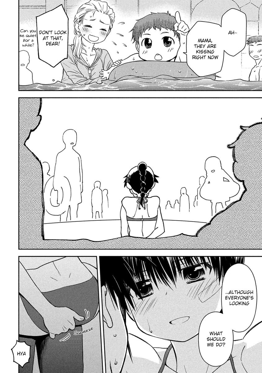 Kiss x Sis - Chapter 148 [photo 24] - MangaPorn