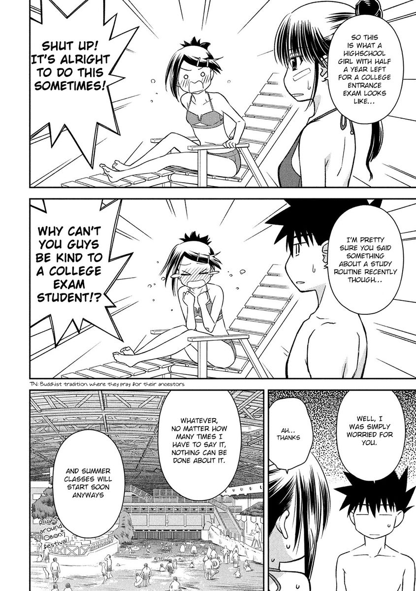 Kiss x Sis - Chapter 148 [photo 3] - MangaPorn