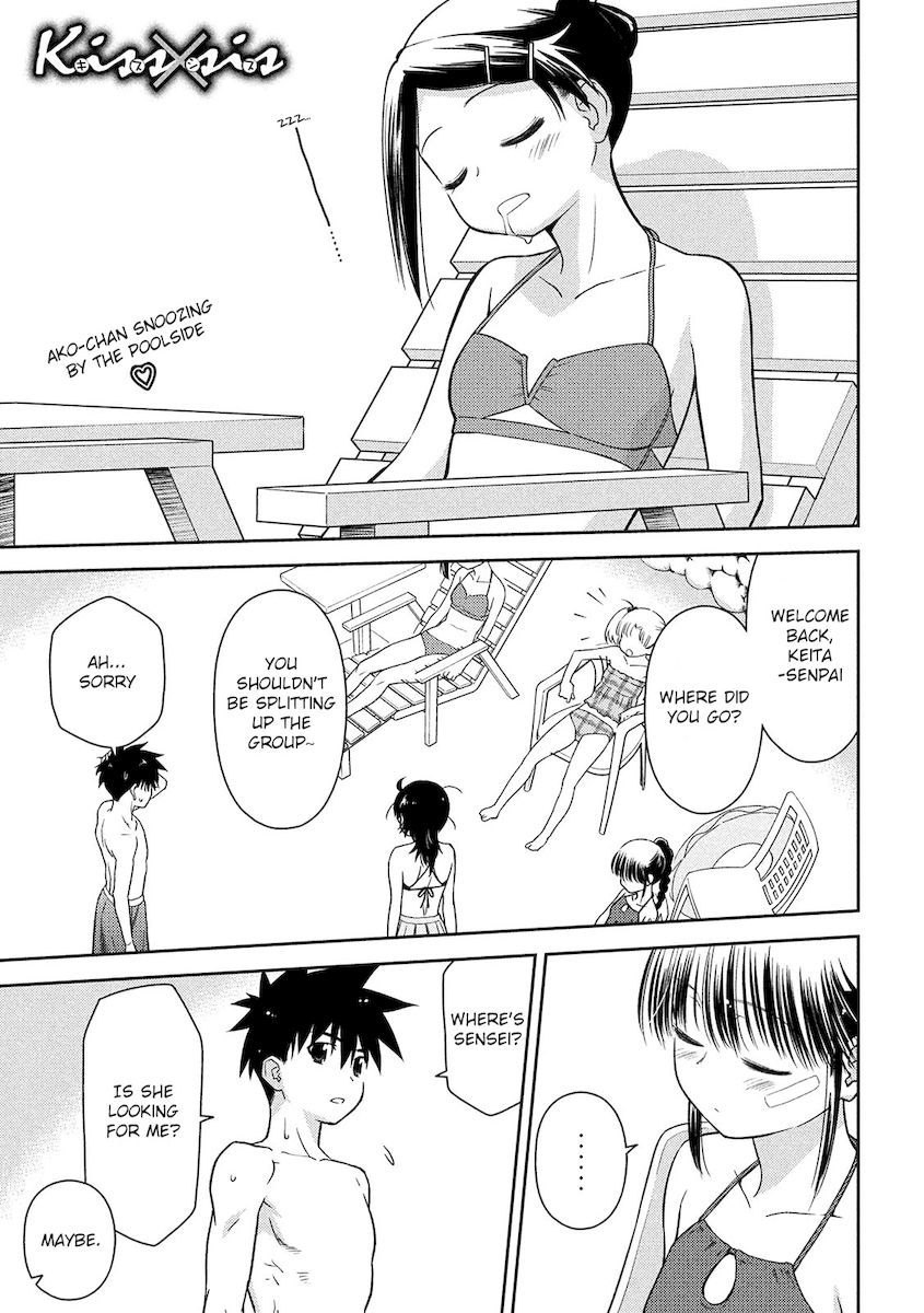 Kiss x Sis - Chapter 149 [photo 2] - MangaPorn