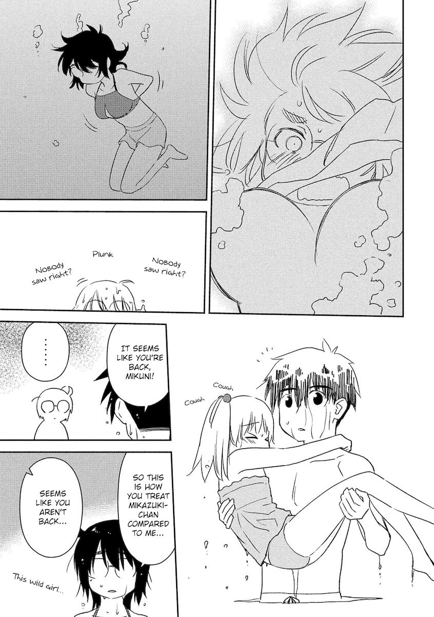 Kiss x Sis - Chapter 149 [photo 24] - MangaPorn