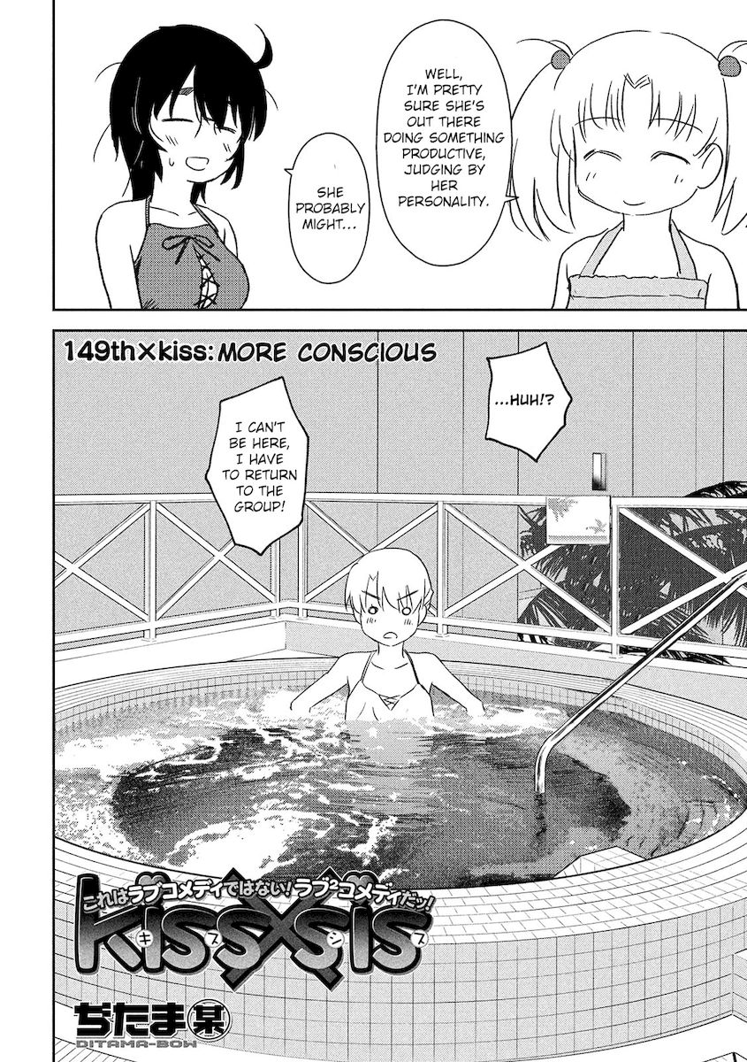 Kiss x Sis - Chapter 149 [photo 3] - MangaPorn