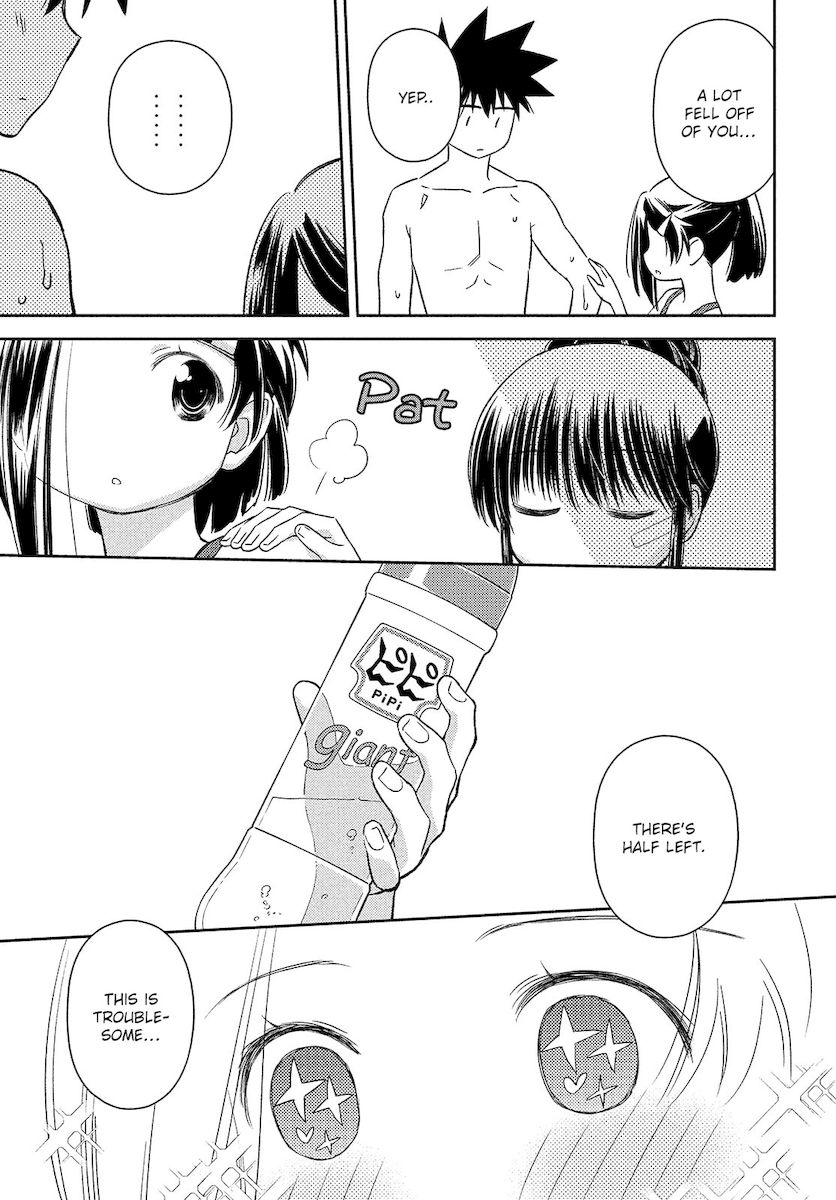 Kiss x Sis - Chapter 150 [photo 27] - MangaPorn