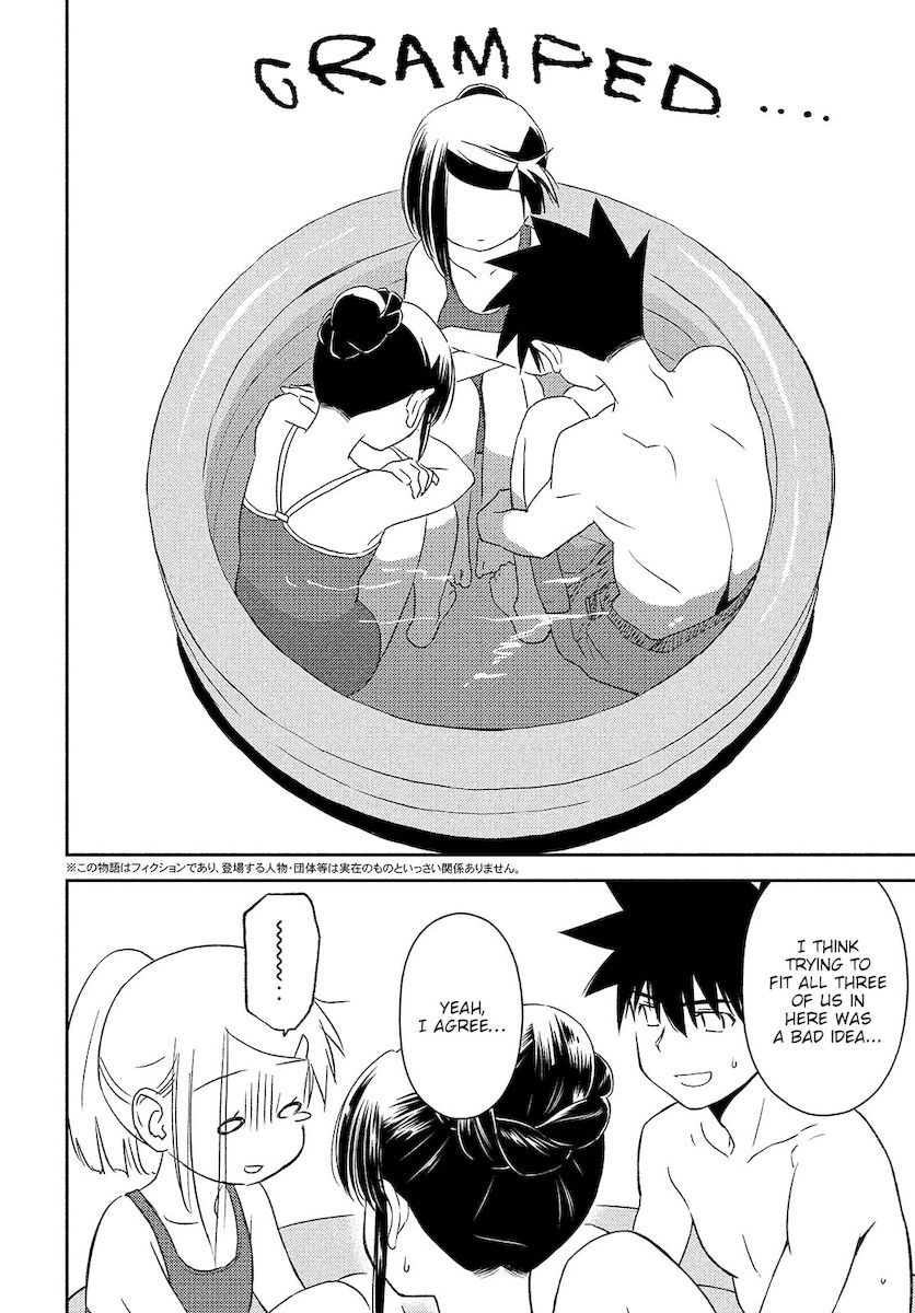 Kiss x Sis - Chapter 150 [photo 3] - MangaPorn