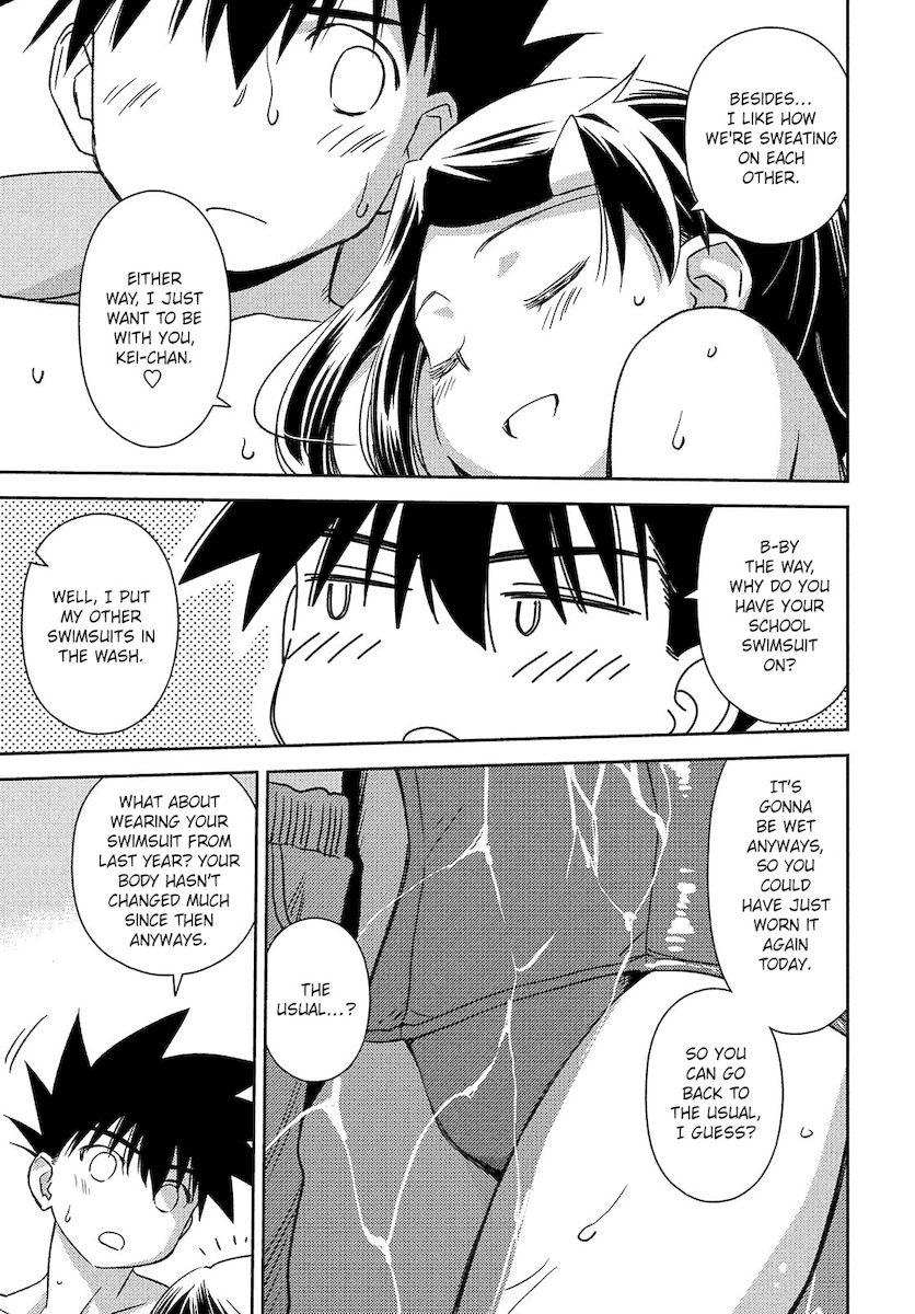 Kiss x Sis - Chapter 150 [photo 6] - MangaPorn