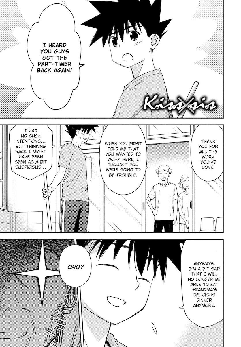 Kiss x Sis - Chapter 151 [photo 2] - MangaPorn