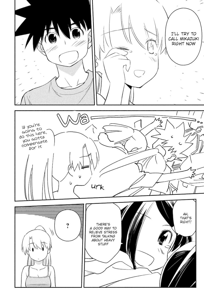 Kiss x Sis - Chapter 151 [photo 27] - MangaPorn