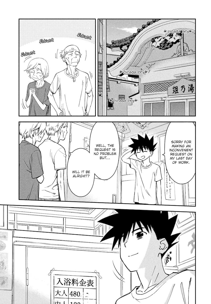 Kiss x Sis - Chapter 151 [photo 28] - MangaPorn