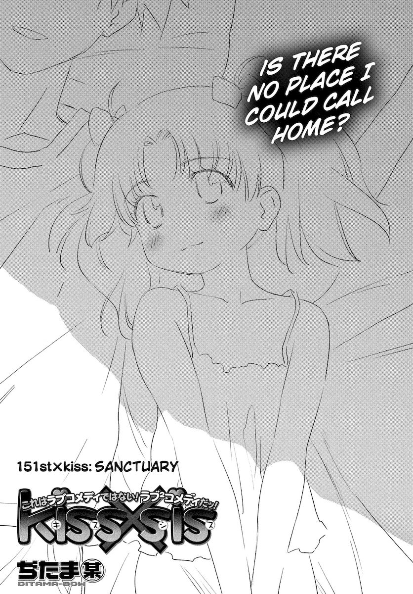 Kiss x Sis - Chapter 151 [photo 4] - MangaPorn