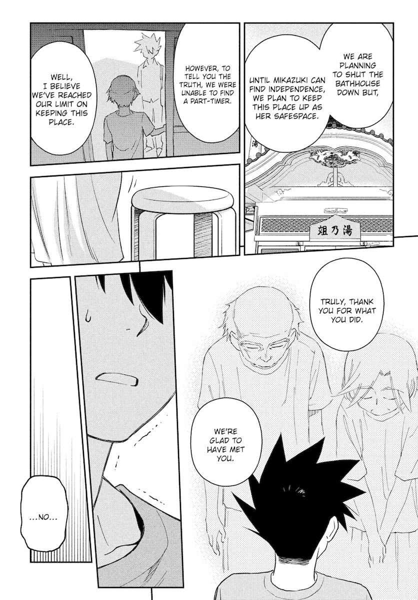 Kiss x Sis - Chapter 151 [photo 7] - MangaPorn