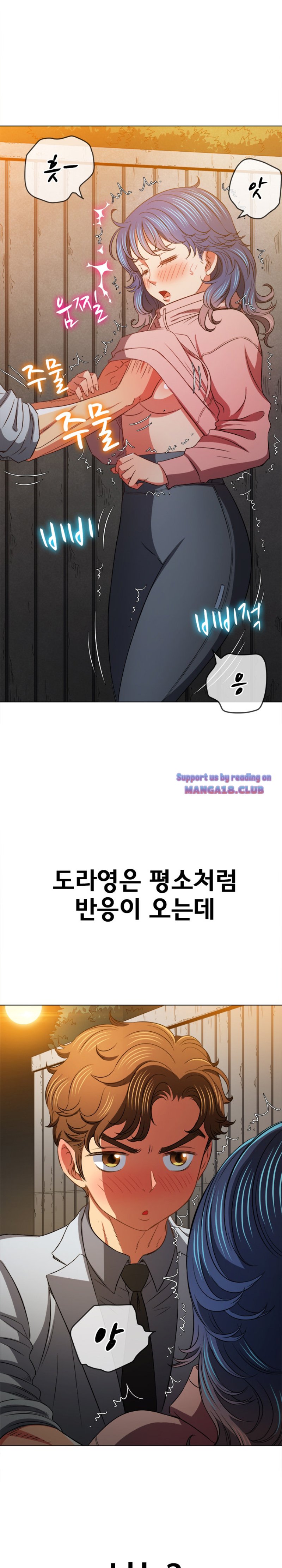 My High School Bully Raw - Chapter 97 [photo 14] - MangaPorn