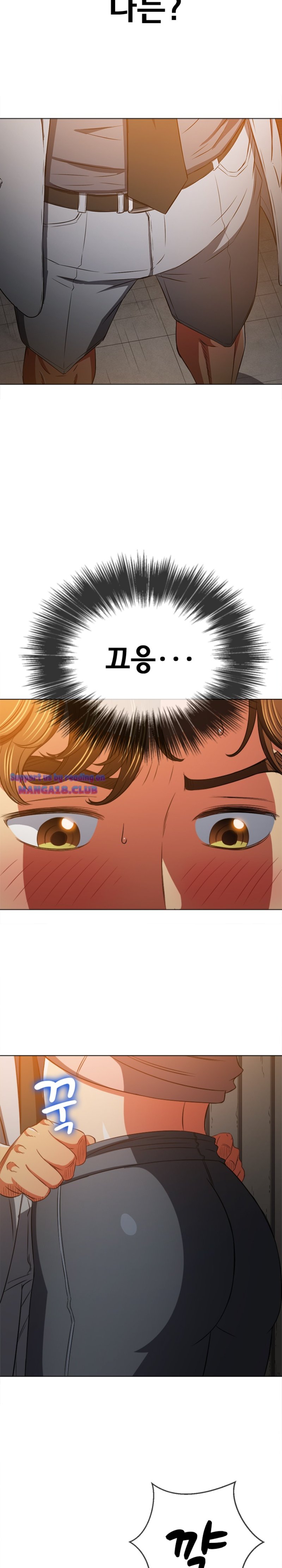 My High School Bully Raw - Chapter 97 [photo 15] - MangaPorn