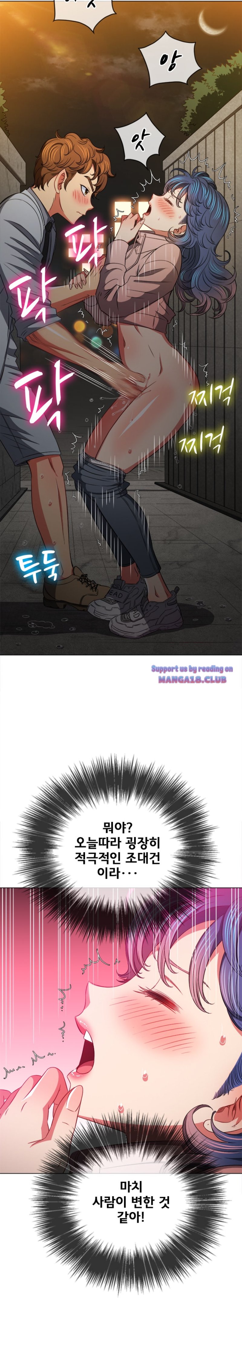 My High School Bully Raw - Chapter 97 [photo 18] - MangaPorn