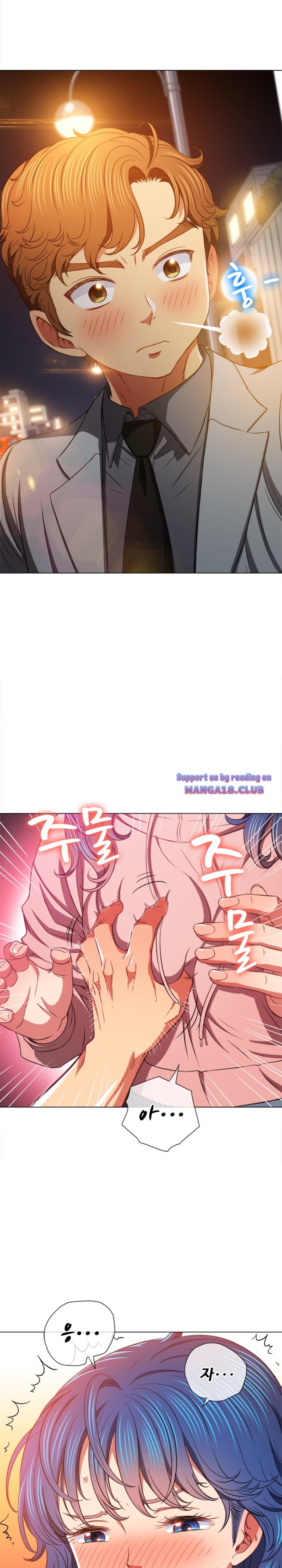 My High School Bully Raw - Chapter 97 [photo 2] - MangaPorn