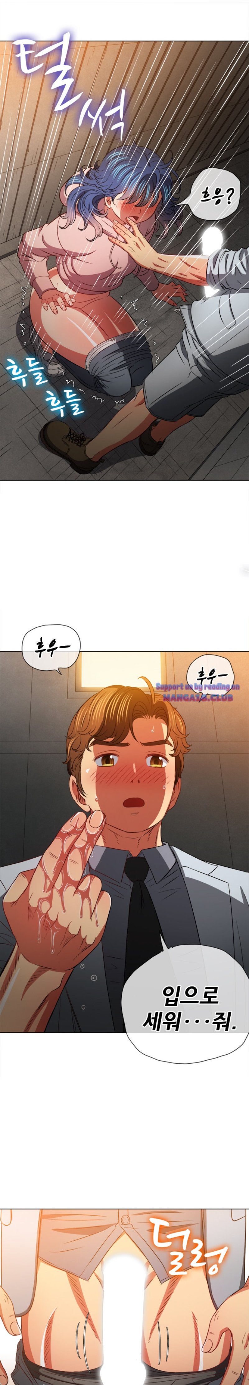 My High School Bully Raw - Chapter 97 [photo 20] - MangaPorn