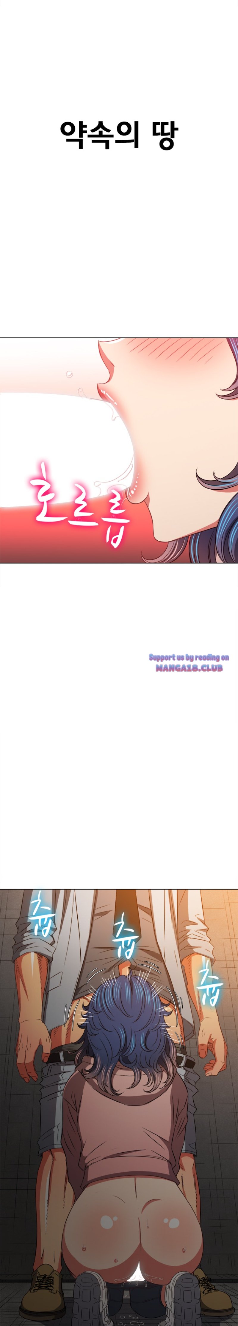 My High School Bully Raw - Chapter 97 [photo 22] - MangaPorn