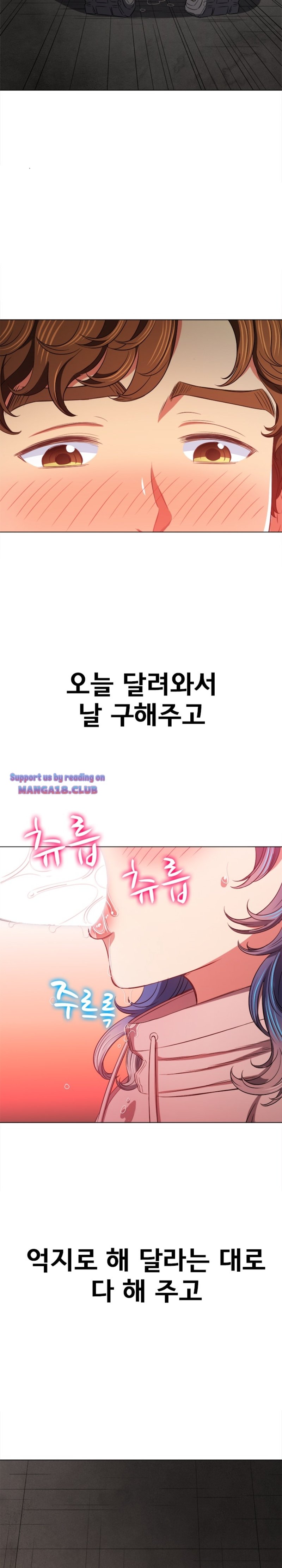 My High School Bully Raw - Chapter 97 [photo 23] - MangaPorn