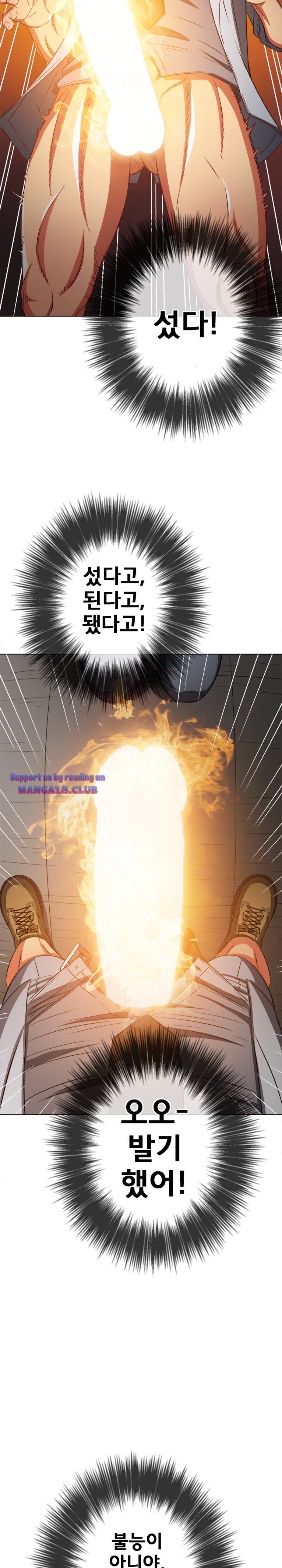 My High School Bully Raw - Chapter 97 [photo 27] - MangaPorn