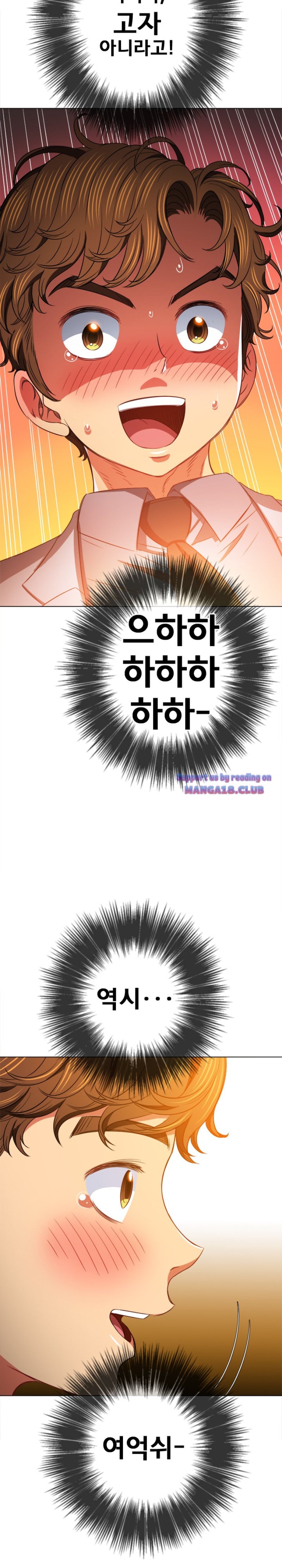 My High School Bully Raw - Chapter 97 [photo 28] - MangaPorn