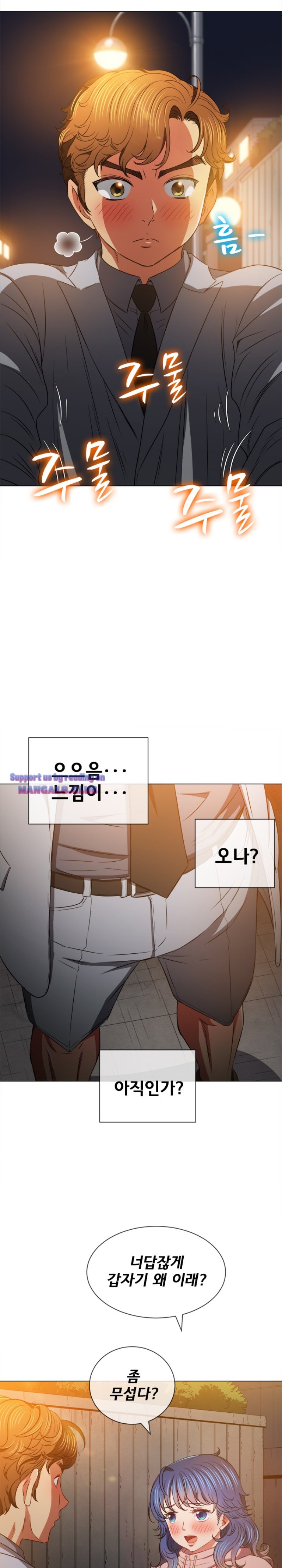 My High School Bully Raw - Chapter 97 [photo 5] - MangaPorn