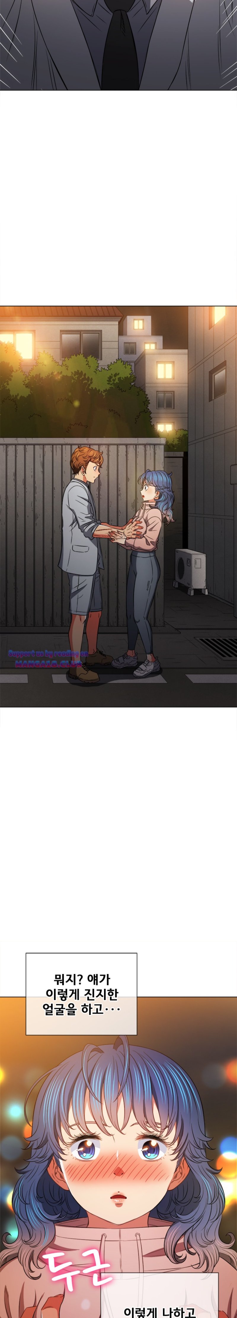 My High School Bully Raw - Chapter 97 [photo 7] - MangaPorn