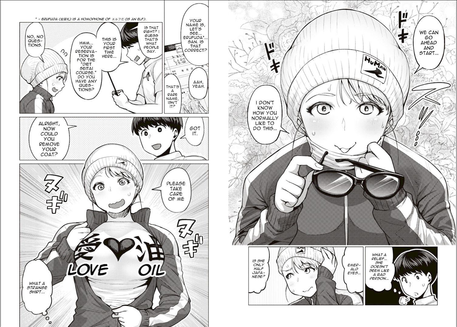 Elf-San Wa Yaserarenai. - Chapter 1 [photo 5] - MangaPorn