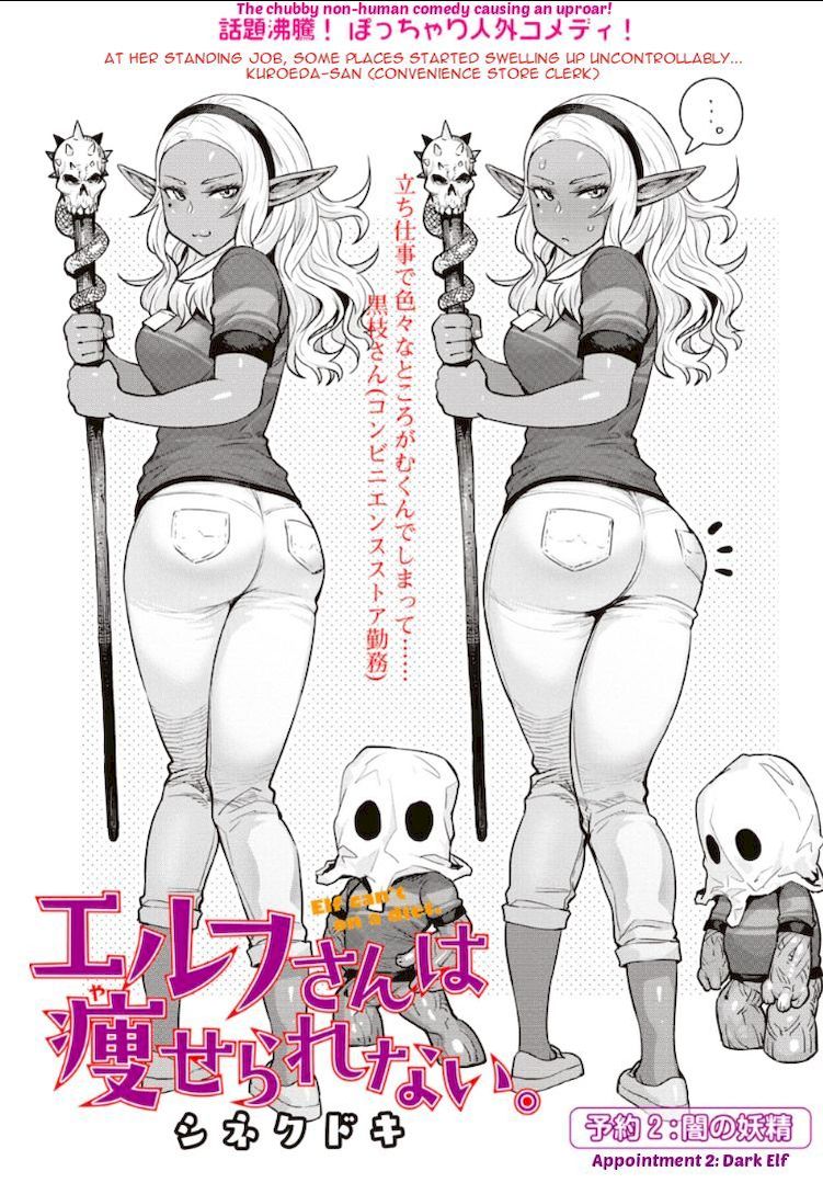 Elf-San Wa Yaserarenai. - Chapter 2 [photo 2] - MangaPorn