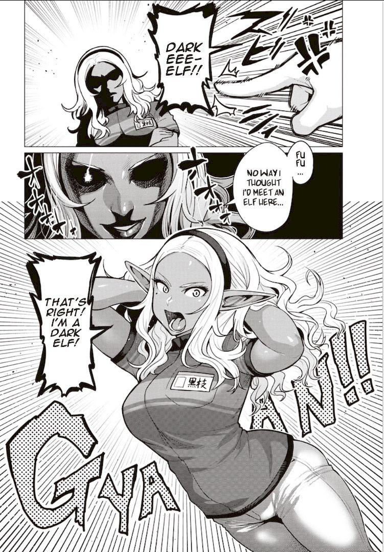 Elf-San Wa Yaserarenai. - Chapter 2 [photo 8] - MangaPorn