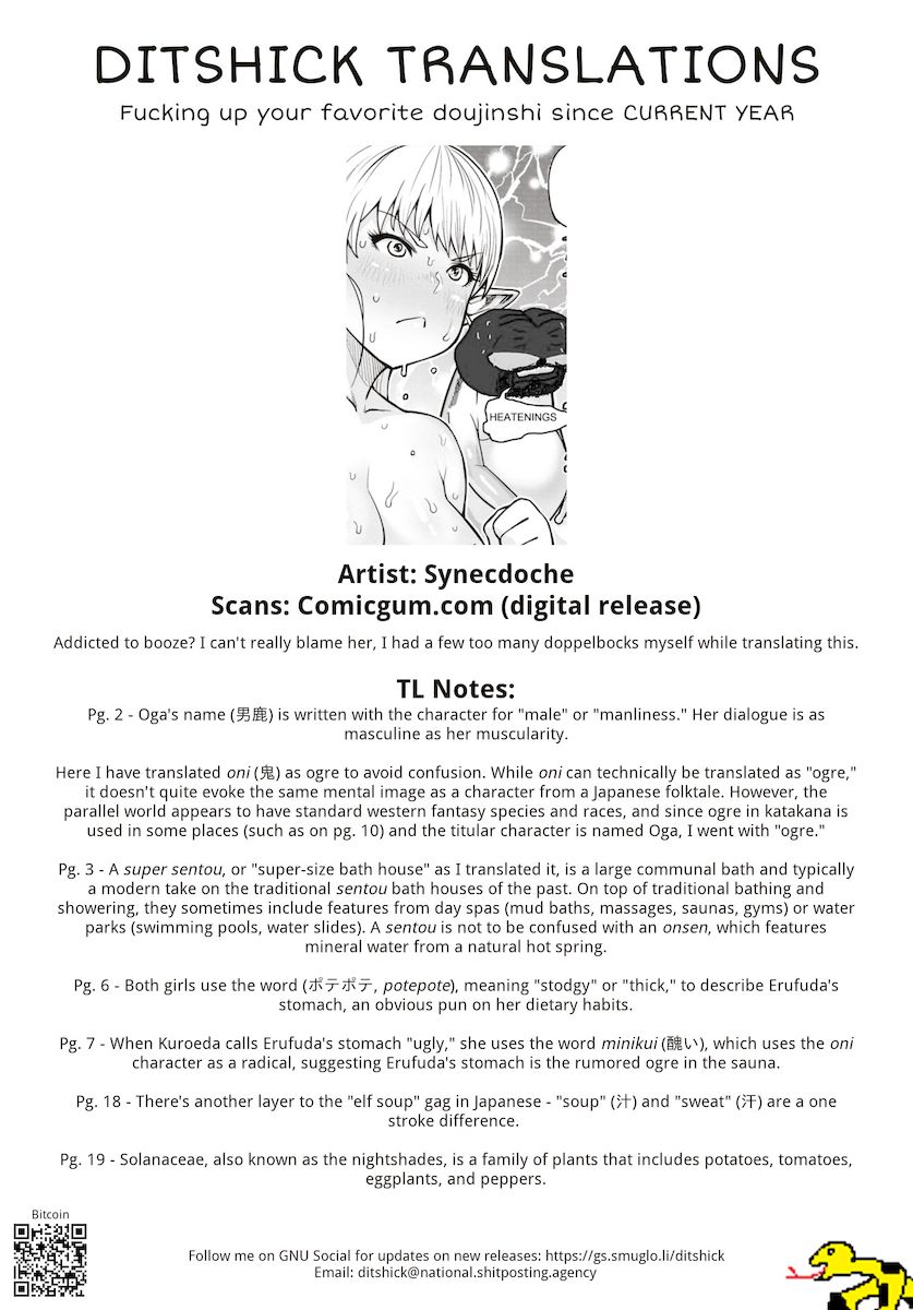 Elf-San Wa Yaserarenai. - Chapter 5 [photo 23] - MangaPorn