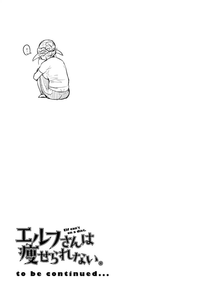 Elf-San Wa Yaserarenai. - Chapter 6.5 [photo 6] - MangaPorn