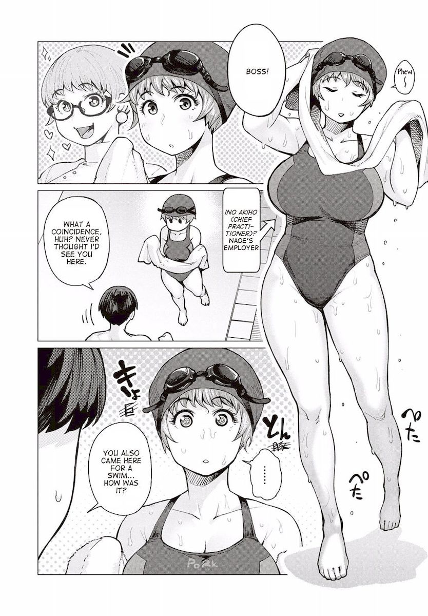 Elf-San Wa Yaserarenai. - Chapter 7 [photo 12] - MangaPorn