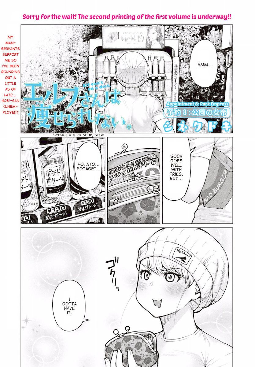 Elf-San Wa Yaserarenai. - Chapter 8 [photo 1] - MangaPorn