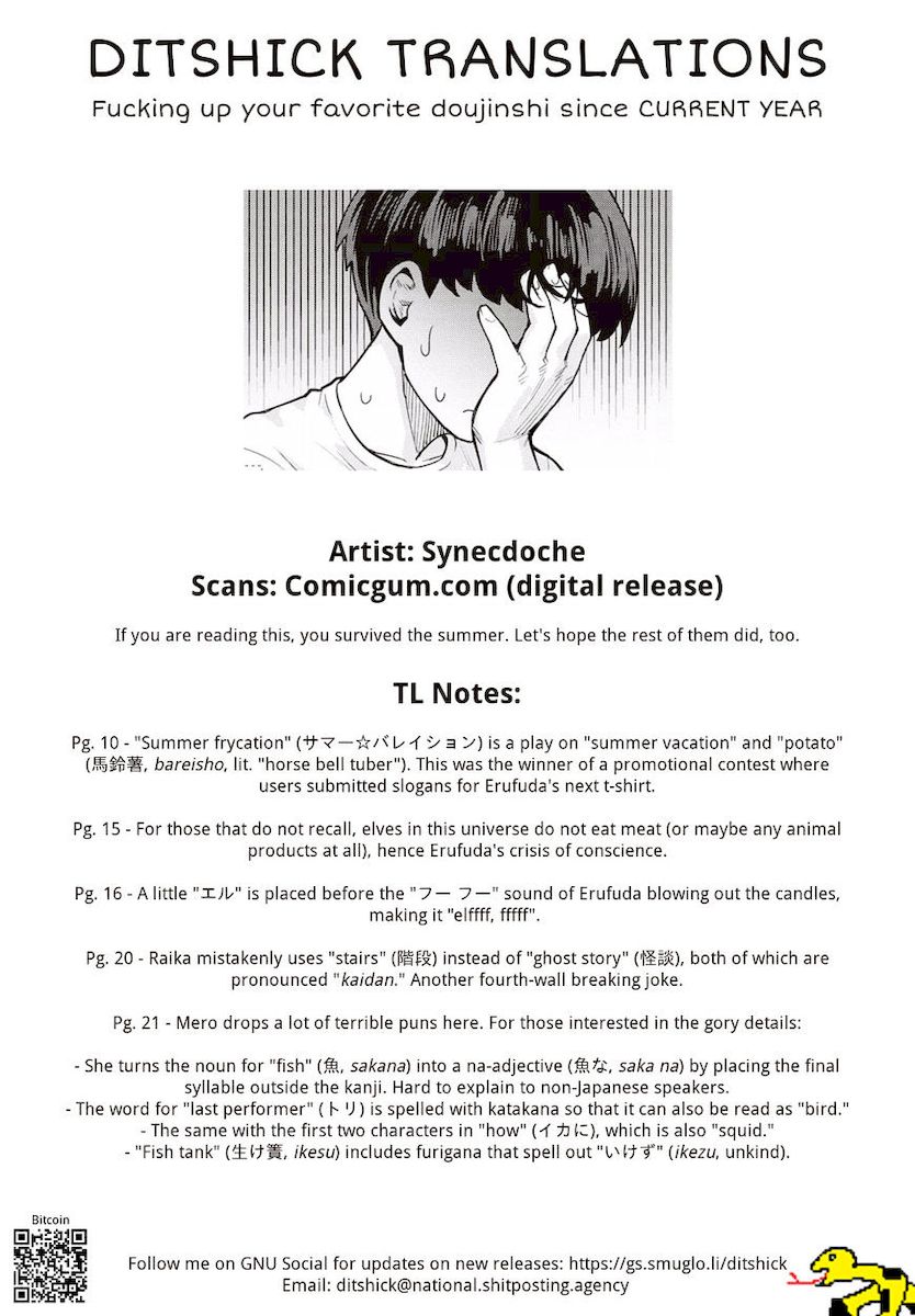 Elf-San Wa Yaserarenai. - Chapter 9 [photo 27] - MangaPorn