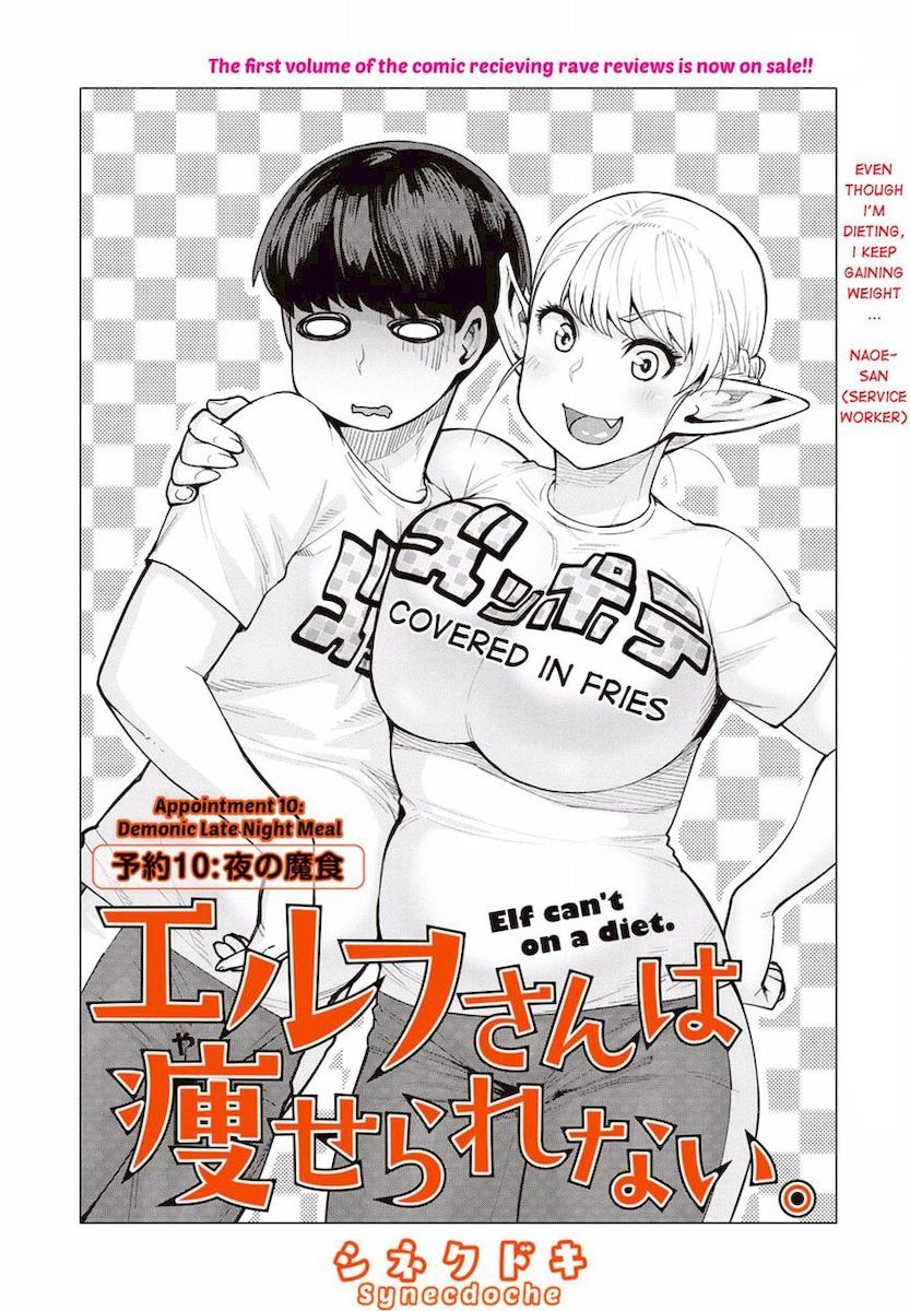 Elf-San Wa Yaserarenai. - Chapter 10 [photo 2] - MangaPorn