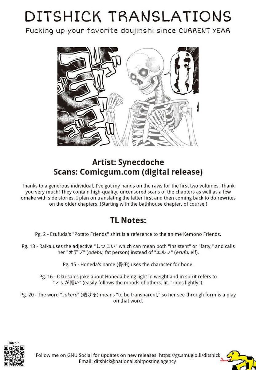 Elf-San Wa Yaserarenai. - Chapter 14 [photo 33] - MangaPorn