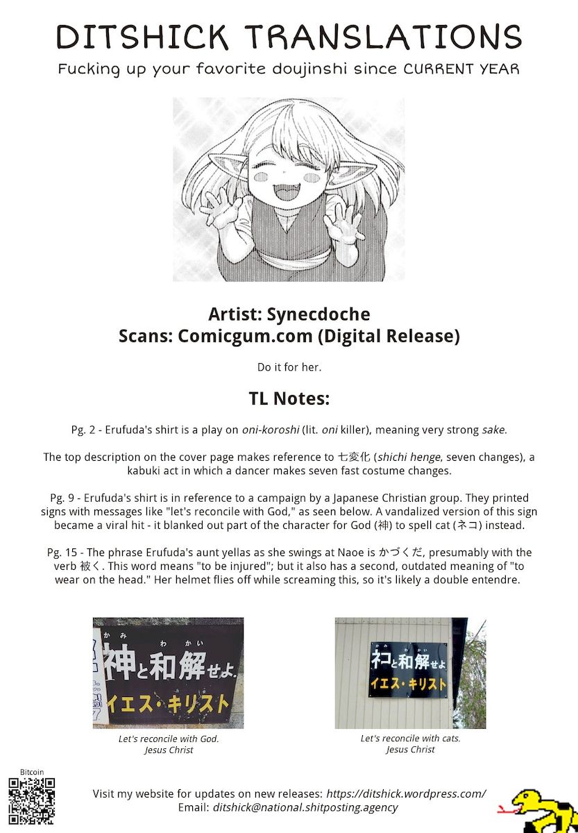 Elf-San Wa Yaserarenai. - Chapter 20 [photo 27] - MangaPorn