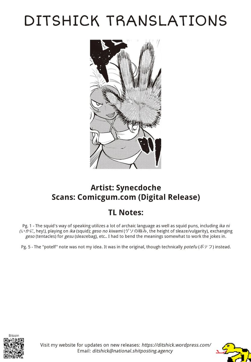 Elf-San Wa Yaserarenai. - Chapter 22 [photo 27] - MangaPorn