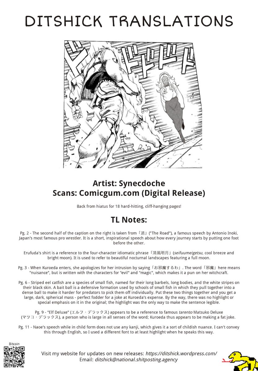 Elf-San Wa Yaserarenai. - Chapter 23 [photo 19] - MangaPorn