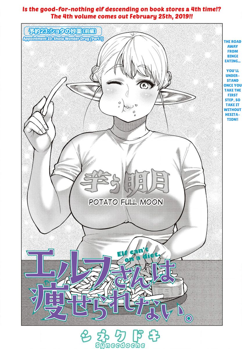 Elf-San Wa Yaserarenai. - Chapter 23 [photo 2] - MangaPorn