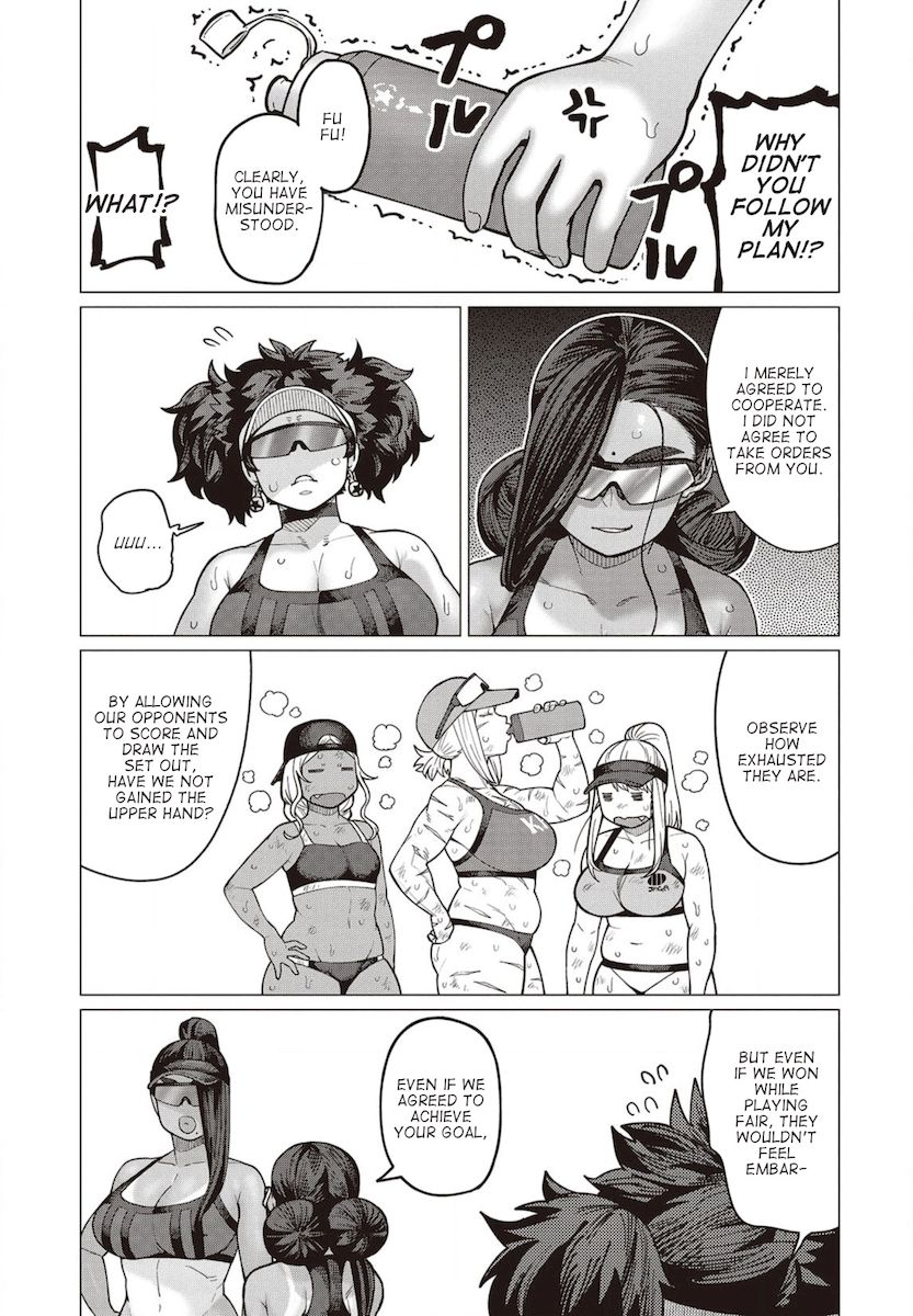 Elf-San Wa Yaserarenai. - Chapter 32 [photo 18] - MangaPorn