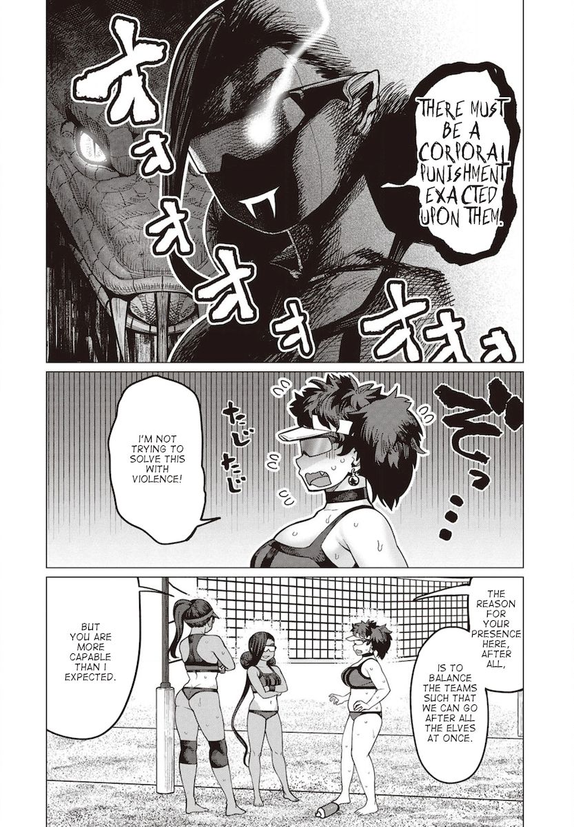 Elf-San Wa Yaserarenai. - Chapter 32 [photo 19] - MangaPorn