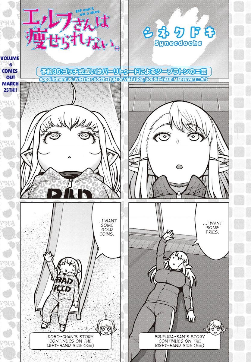 Elf-San Wa Yaserarenai. - Chapter 35 [photo 1] - MangaPorn