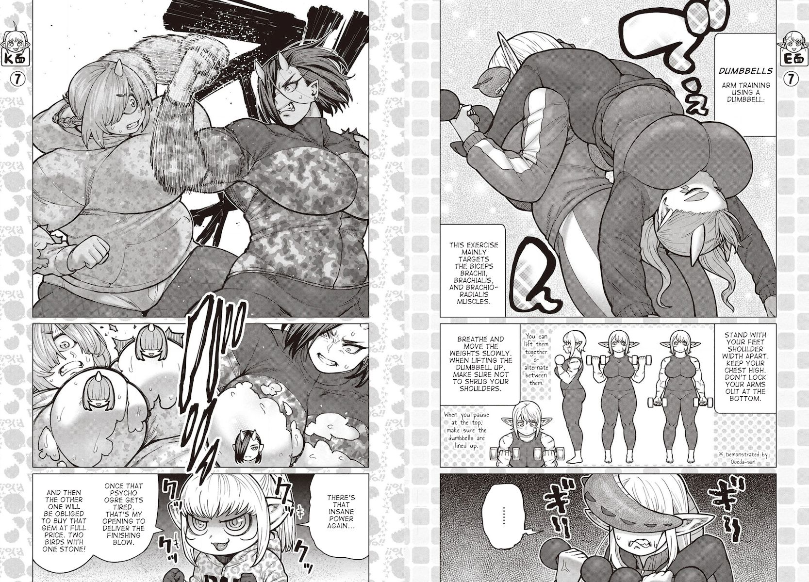 Elf-San Wa Yaserarenai. - Chapter 35 [photo 8] - MangaPorn