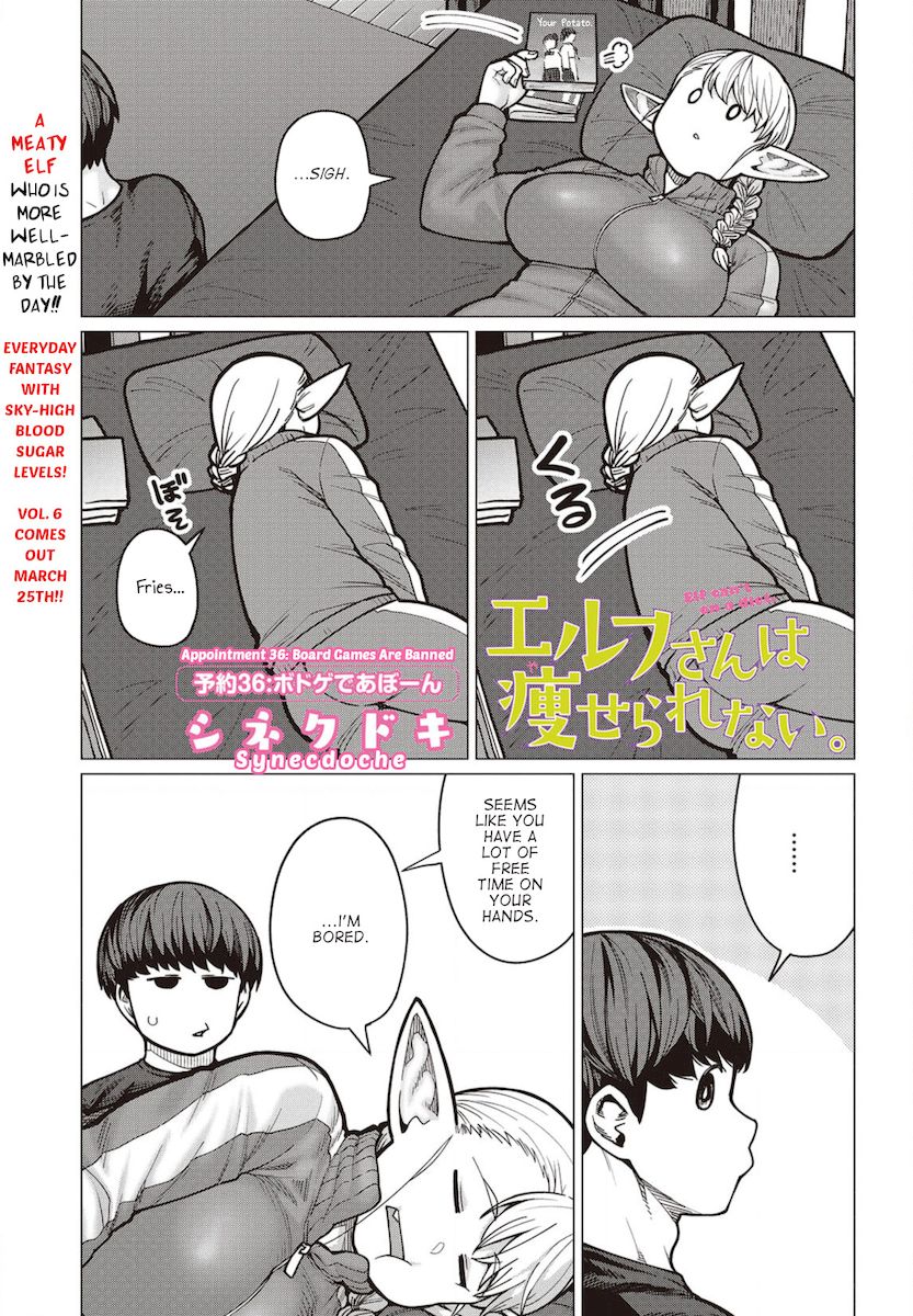 Elf-San Wa Yaserarenai. - Chapter 36 [photo 1] - MangaPorn