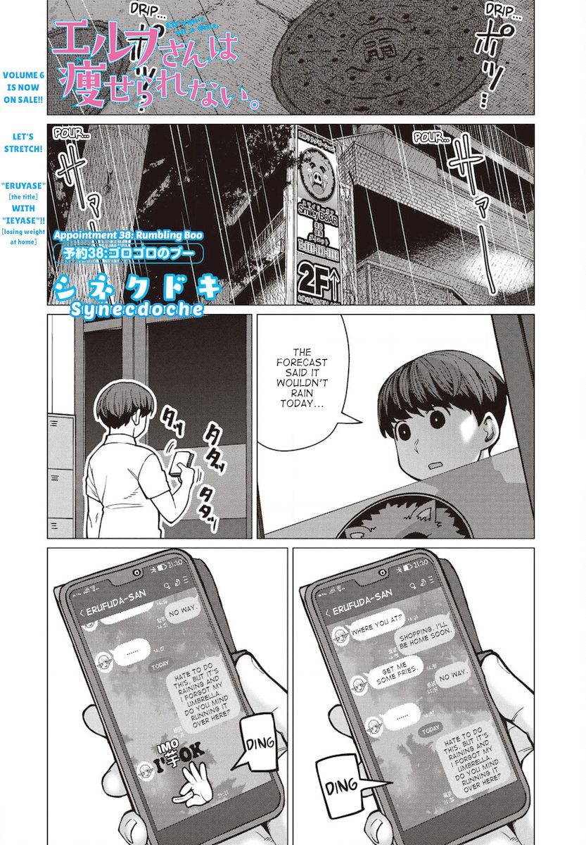 Elf-San Wa Yaserarenai. - Chapter 38 [photo 1] - MangaPorn