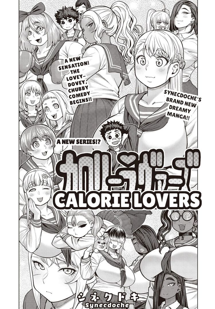 Elf-San Wa Yaserarenai. - Chapter 40 [photo 2] - MangaPorn